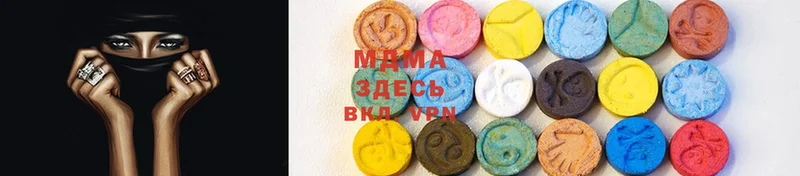 MDMA crystal  Жуков 