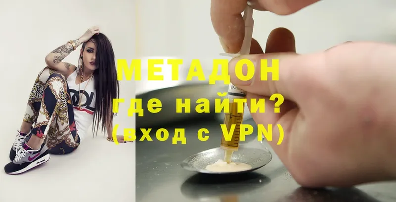 mega сайт  Жуков  Метадон methadone 